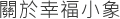 Message(メッセージ)